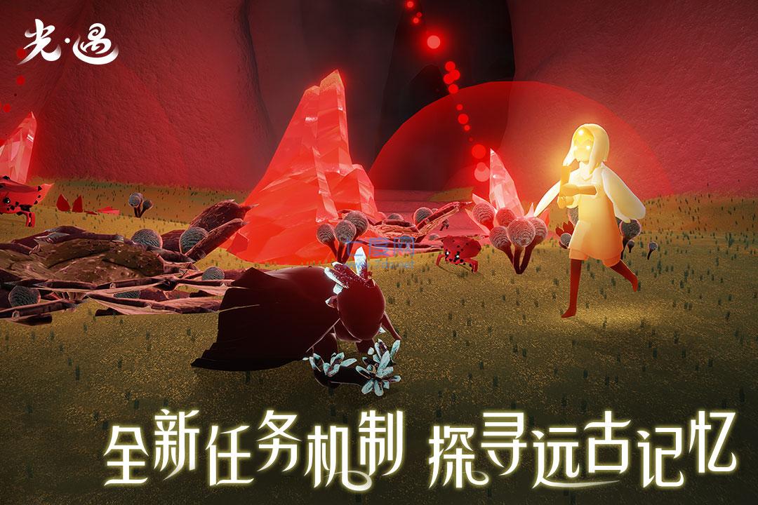 光遇空巢版全物品0.16.1全动作版图4