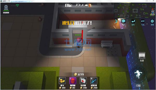 逃跑吧少年无限钻石无限金币图3
