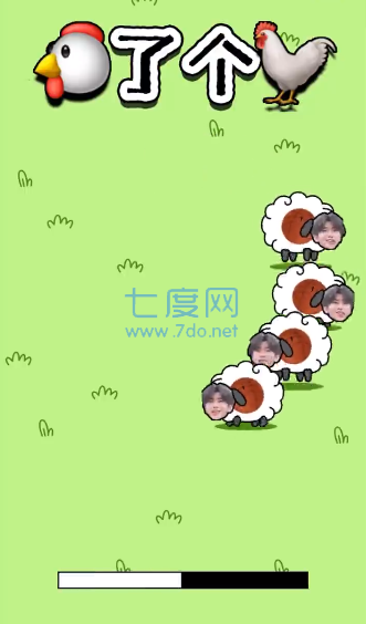 鸡了个鸡手机版图3