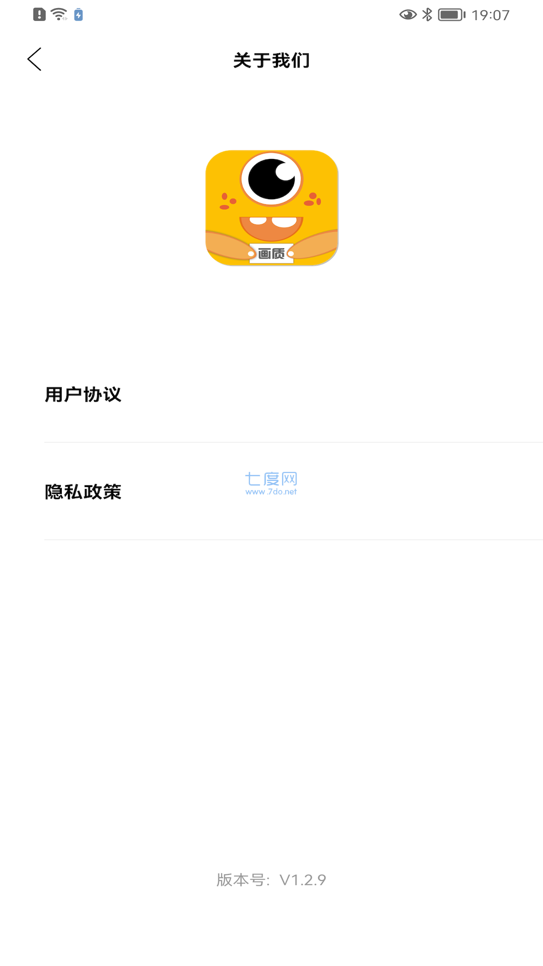 画质怪兽2.0图4