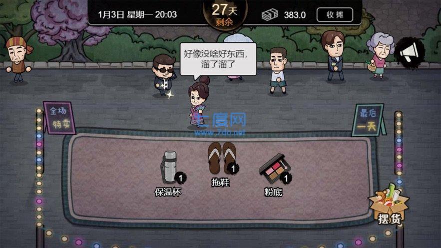 图1