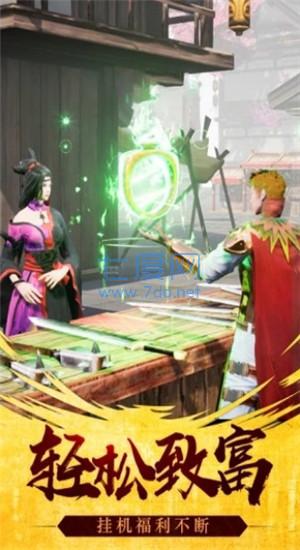 金装裁决复古传世版图3