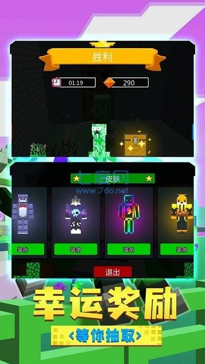 躲猫猫屠夫来袭图1