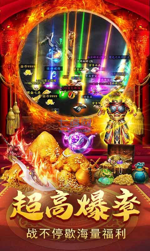 侠乂道官方版游戏