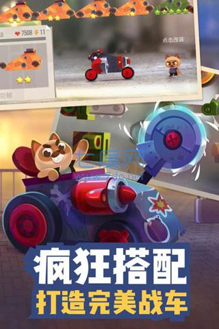 喵星大作战截图2