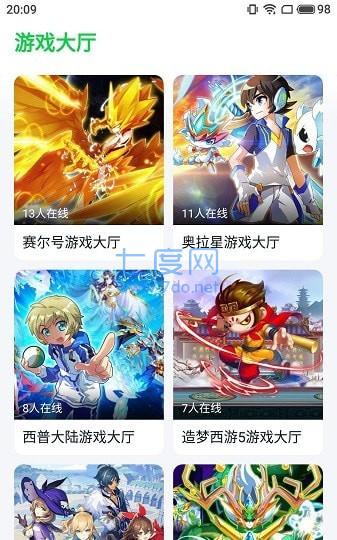 870游戏盒子无限时间版截图2