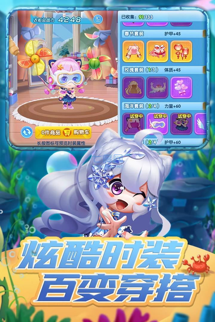 弹弹奇兵手游图3