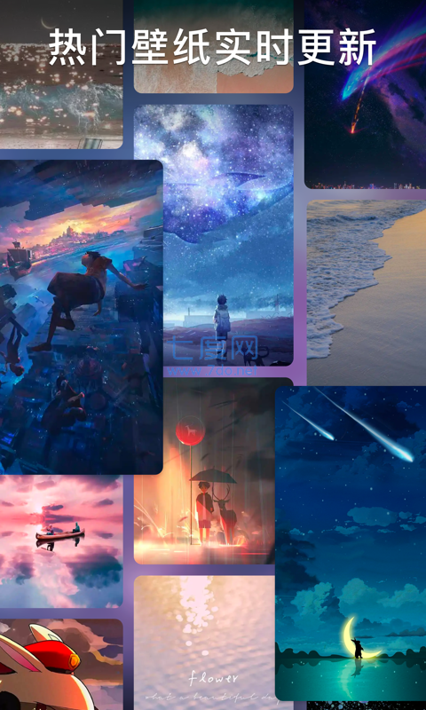 wallpaperengine手机版图3