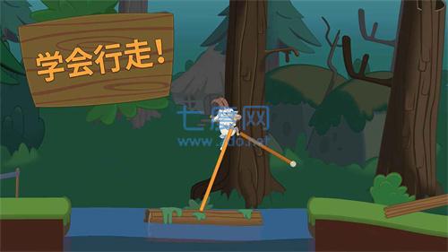 行走大师官方正版图1