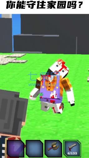 点点奇兵官方正版截图4