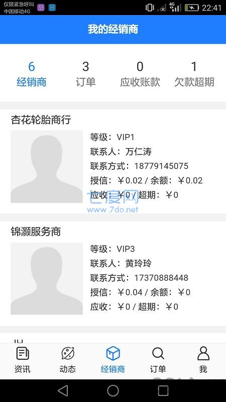 小轱图2