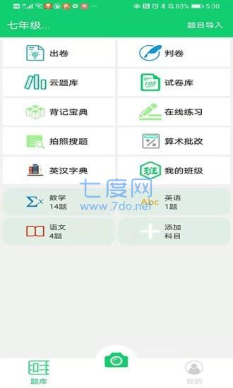图2