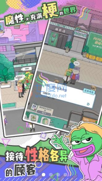 荒恒遗卷最新版图4