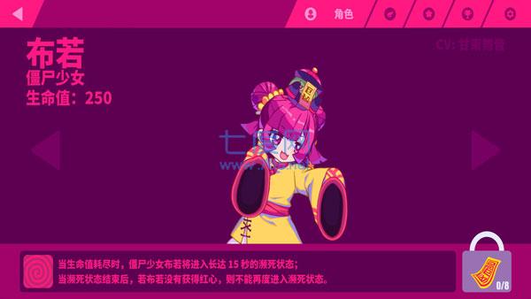 喵斯快跑手游图1