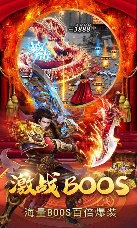 侠乂道官方版游戏