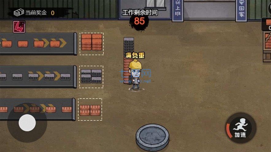 打工生活模拟器999999金币破解版图2