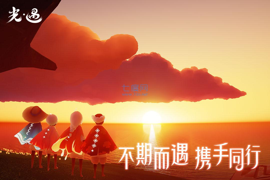 光遇空巢版全物品0.16.1全动作版图3