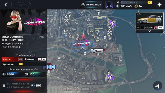 CarXStreet手机版图1