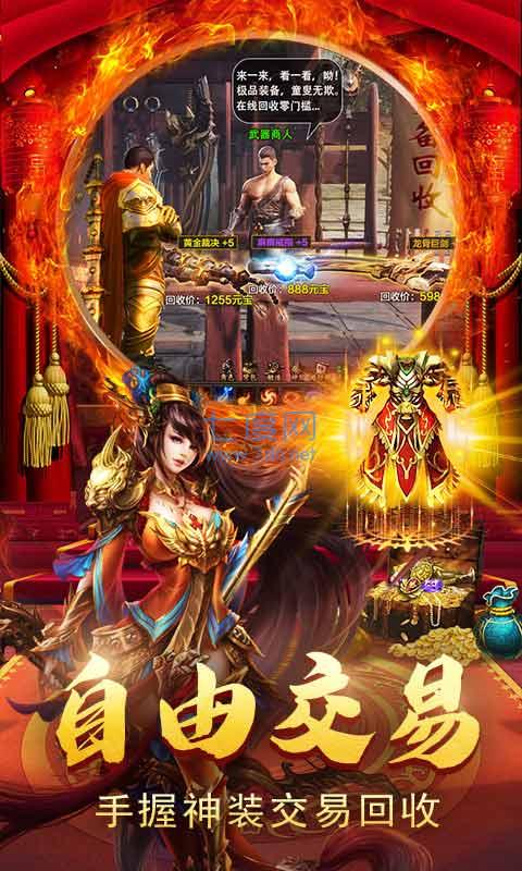 侠乂道官方版游戏