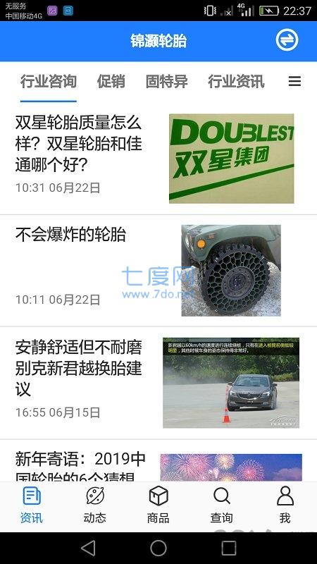 小轱图1