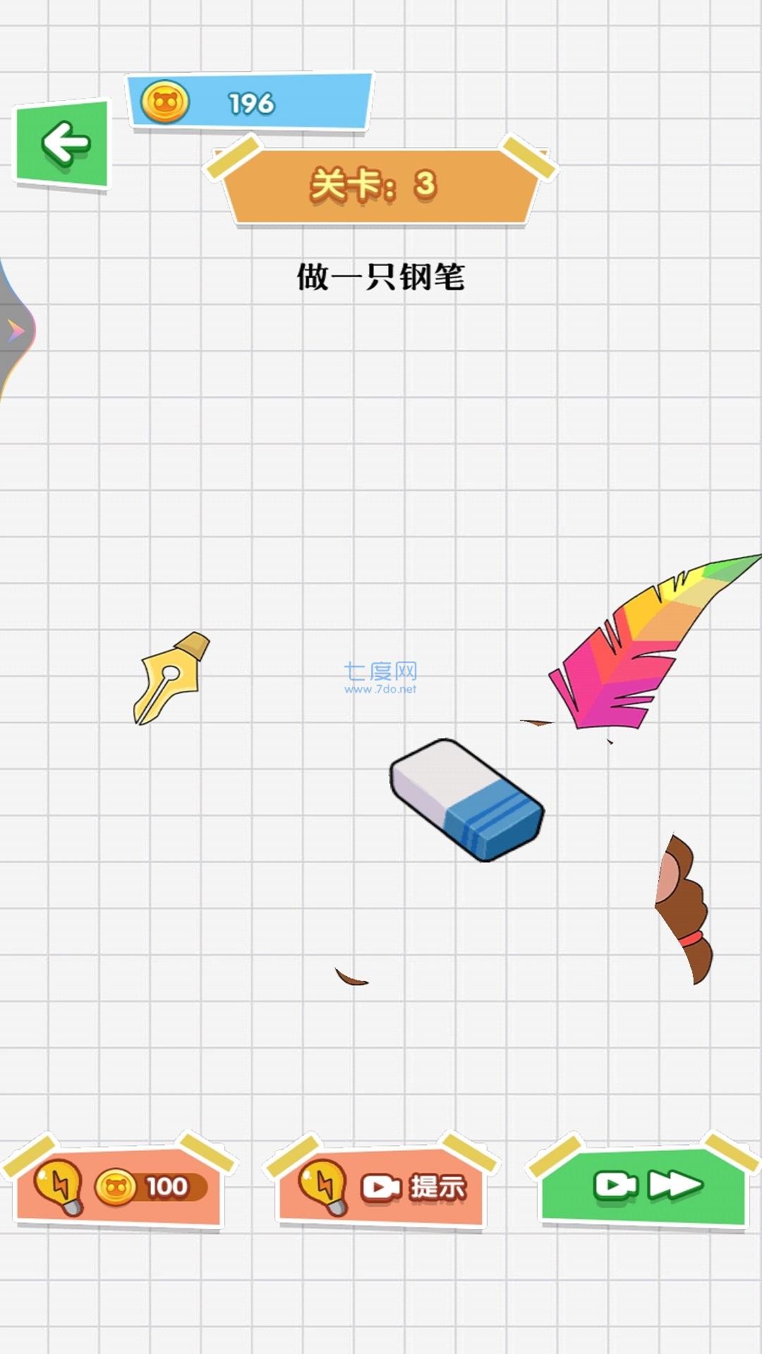 最强挑战王1.00图1