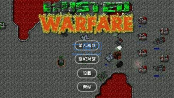 铁锈战争丧尸围城中文版图3
