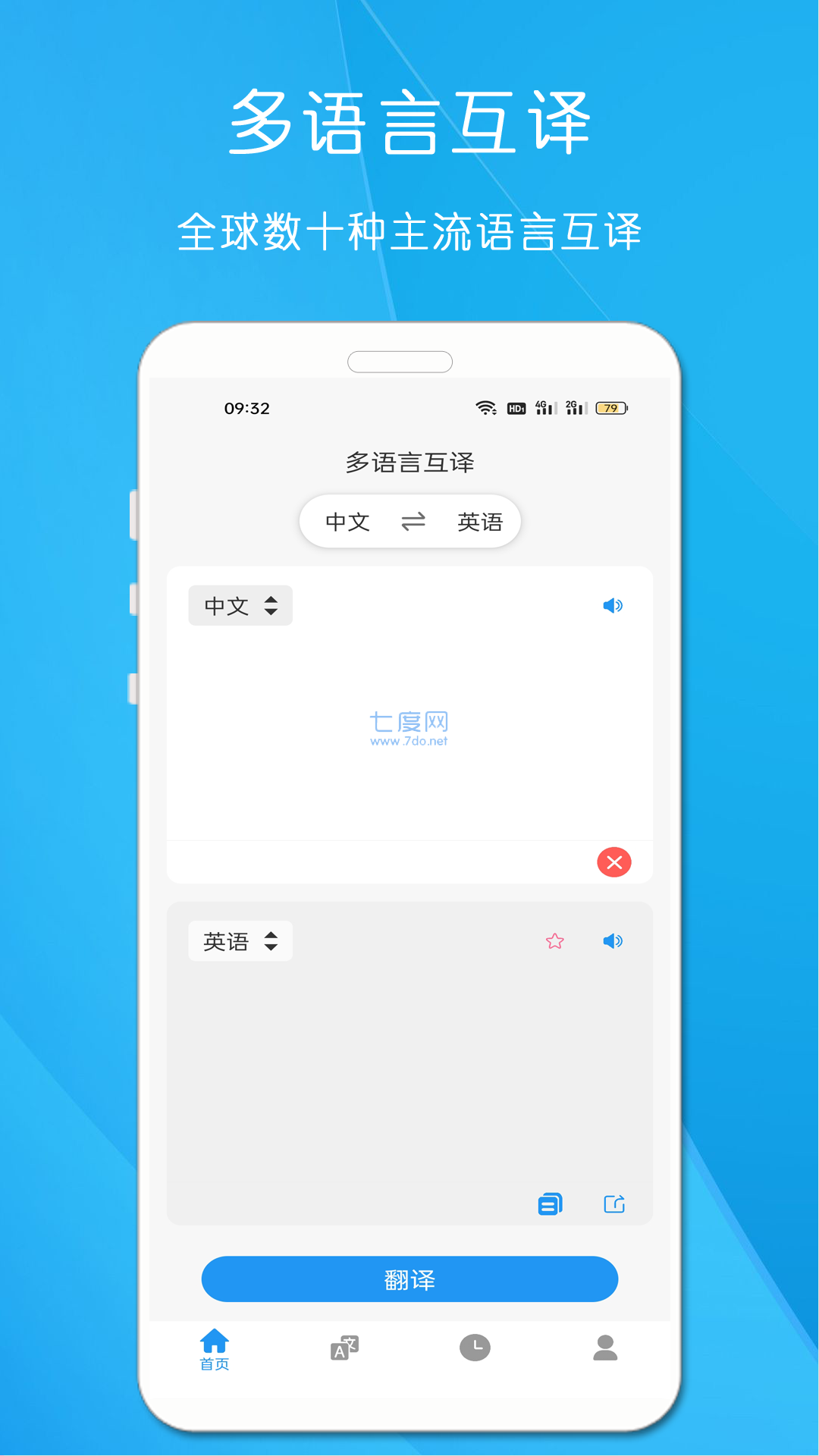 剪印文字提取器图4