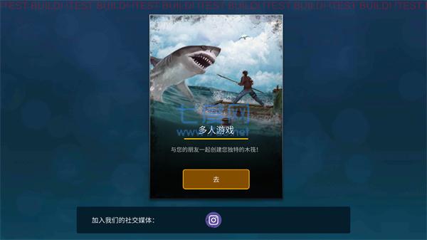 海洋游牧者内置模组图2
