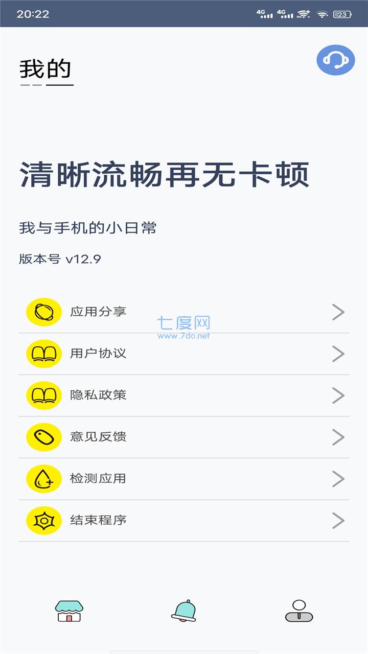 画质大师120帧超高清图3
