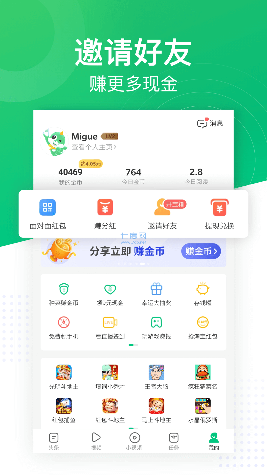 星辰资讯图3