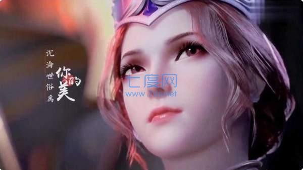 斗罗大陆比比东篇最新中文版图4