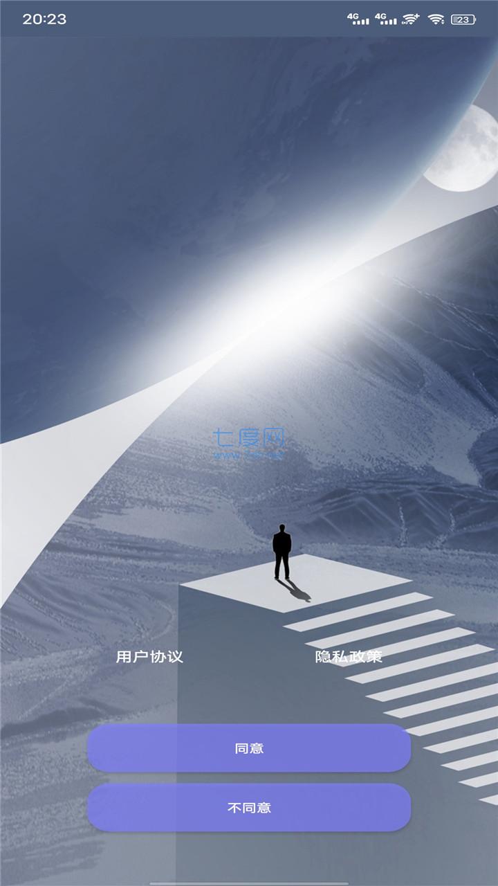 画质大师120帧超高清图4