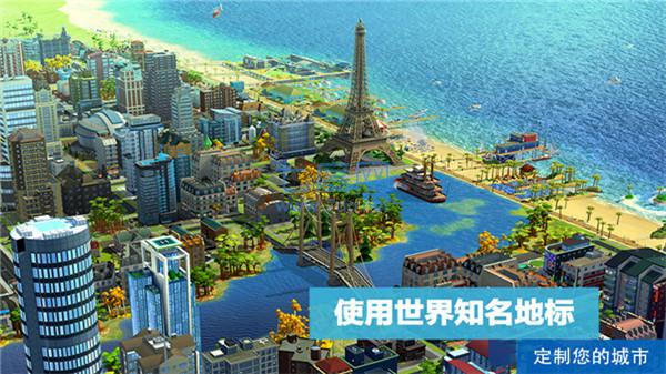 模拟城市我是市长0.35最新版截图1