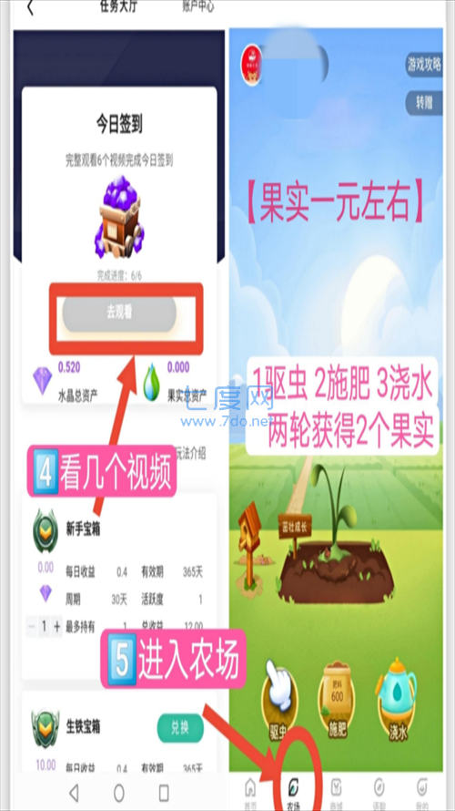 掌趣生活赚钱版图1