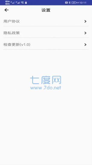 青芒相册安卓官方版图1