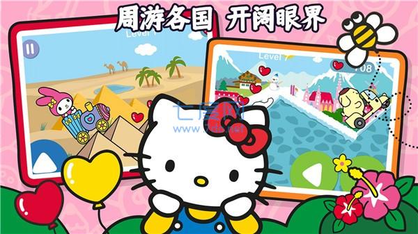 凯蒂猫趣味世界图1