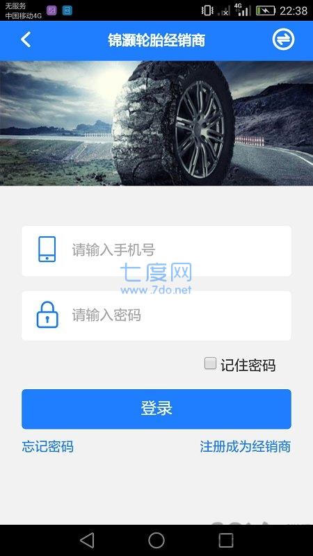 小轱图3