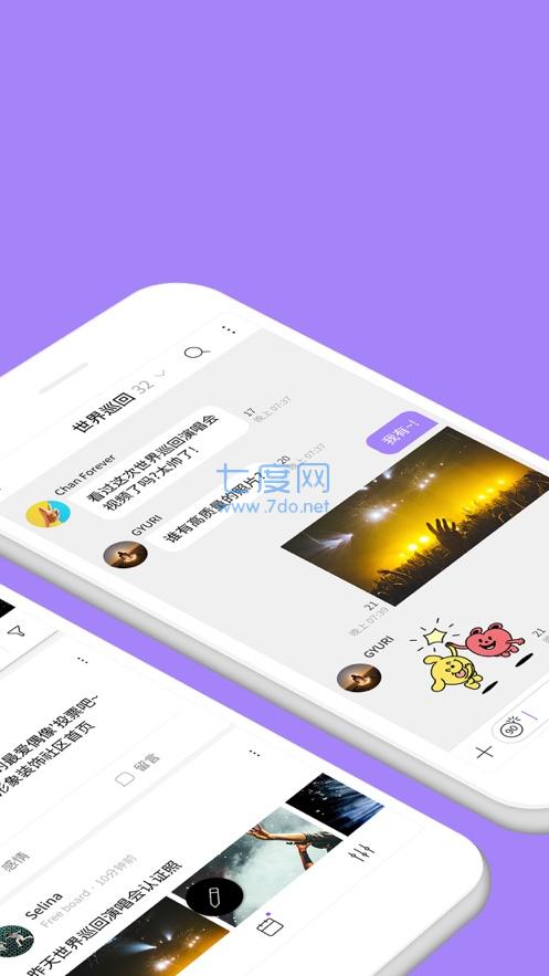 lysn最新版安装包2023下载截图3