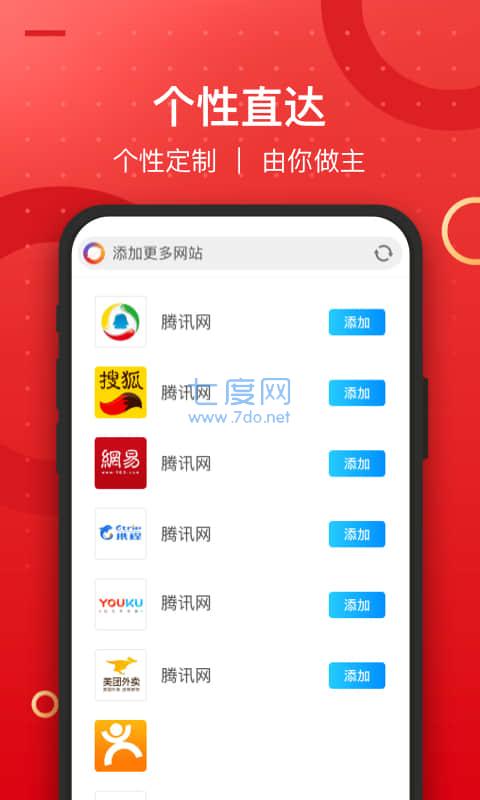 无痕搜图1