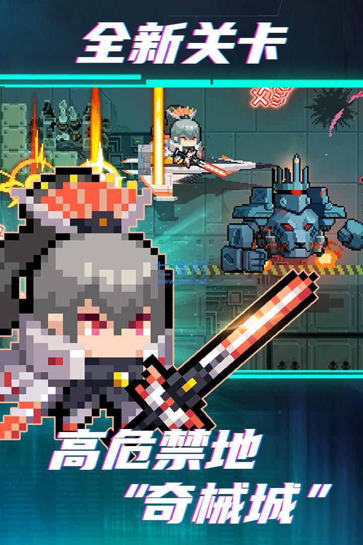 元气骑士5.2.4破解版无限内购图3