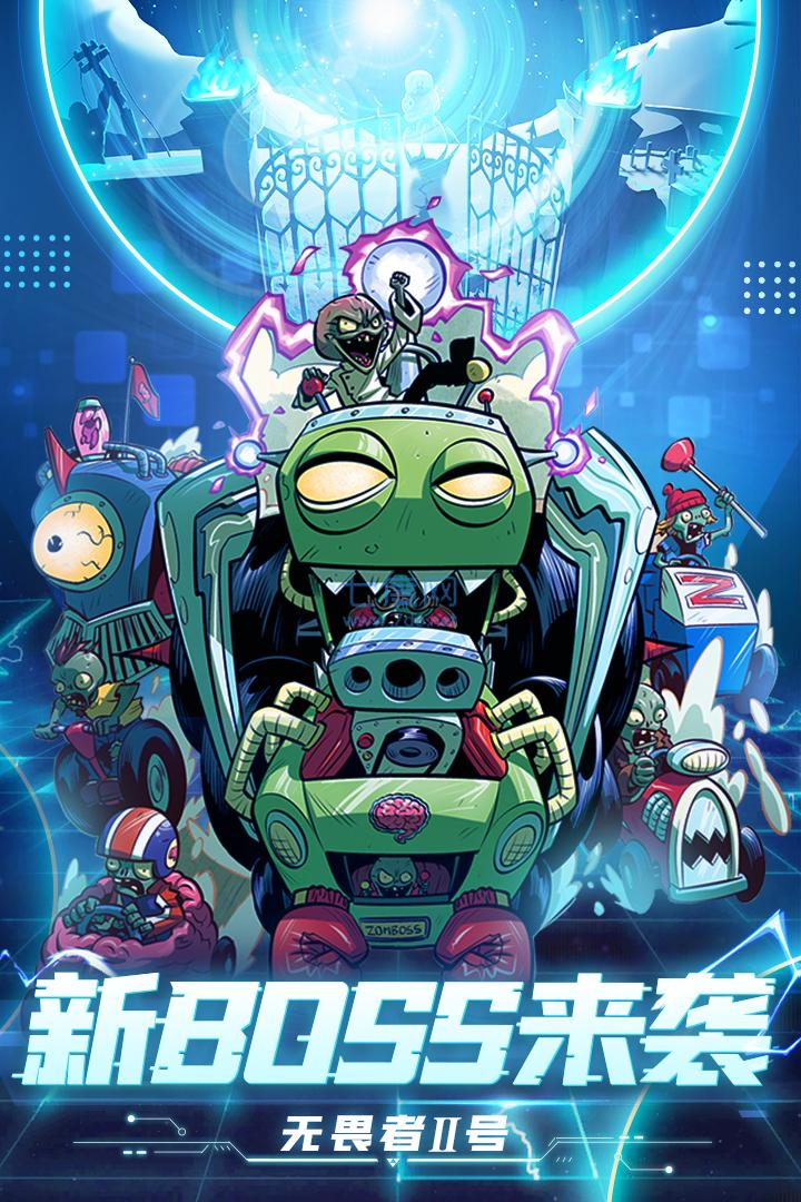 pvz2国际版正版PlantsVsZombies2图1