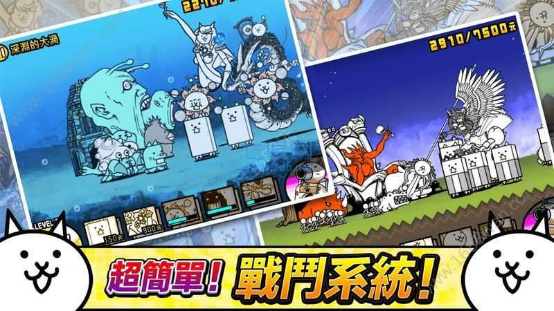 猫咪大战争无限罐头版可扭蛋最新版