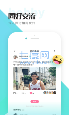 喜弟APP官网版截图3