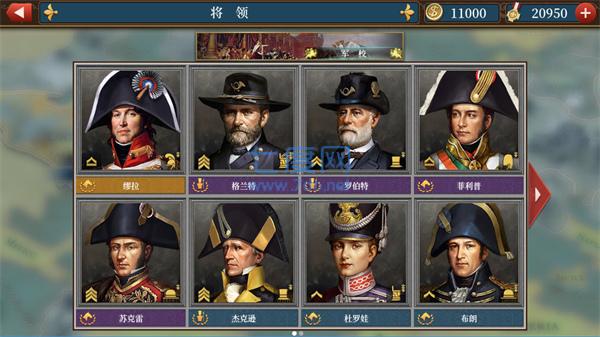 欧陆战争图3