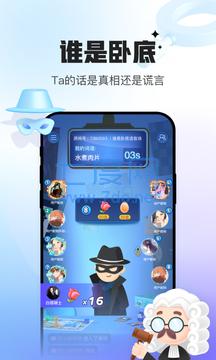 会玩官方正版图3