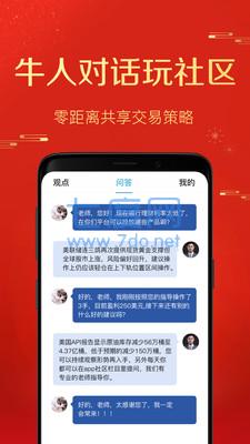 HX贵金属图1