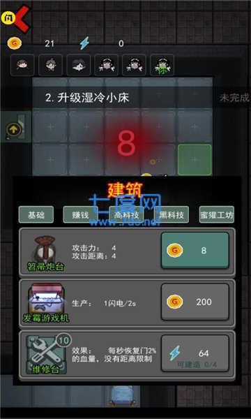 猛鬼宿舍无限修勾魔盒版图4