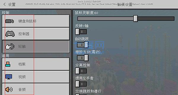 minecraft1.20版本图3