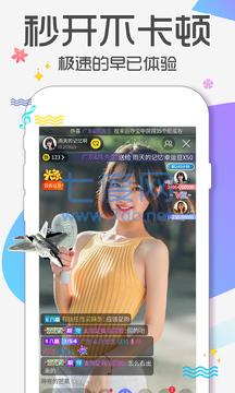 蜜语APP正式版专业版图4