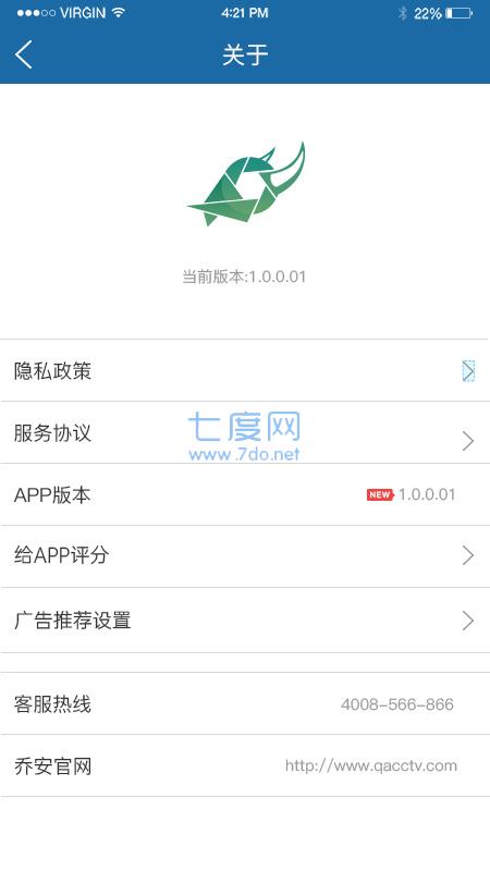 牛精灵app官方版图3